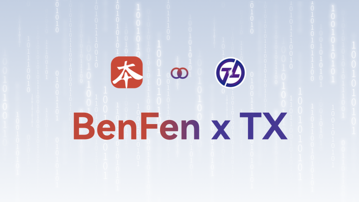 BenFen x TX
