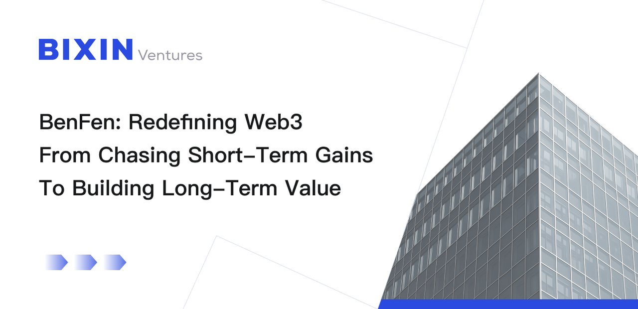 The Increasingly "BenFen" Web3: A Collective Shift in the Industry’s Maturity Phase