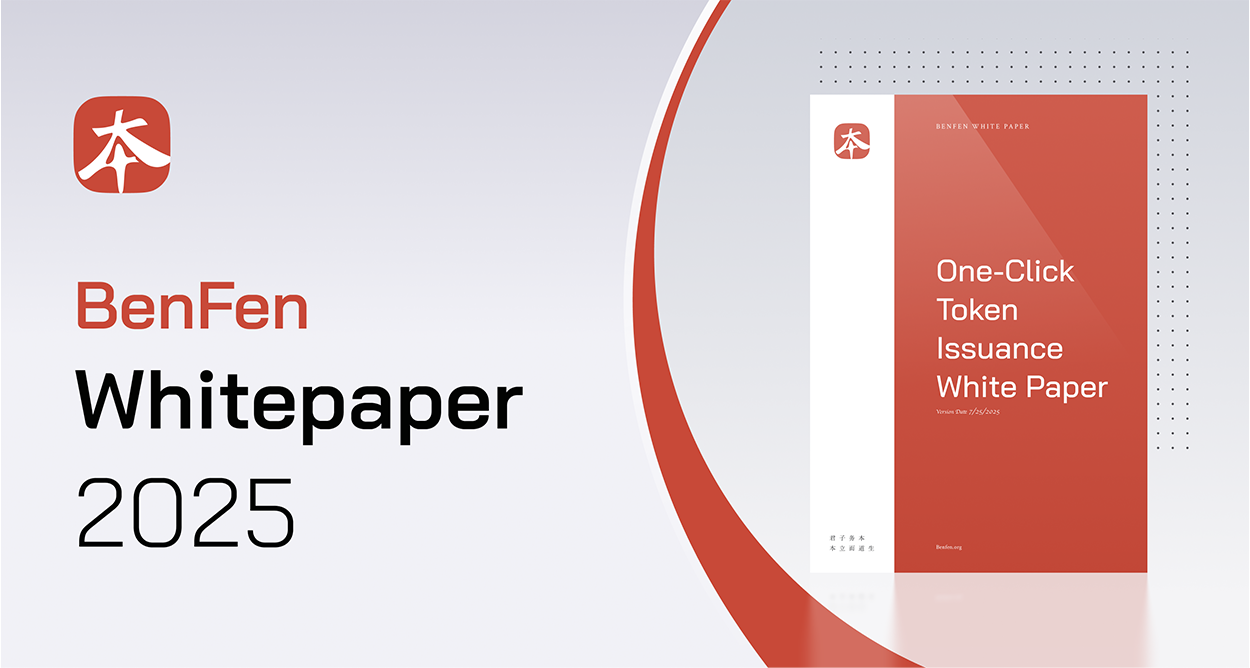 BenFen launches one click stablecoin & RWA issuance whitepaper