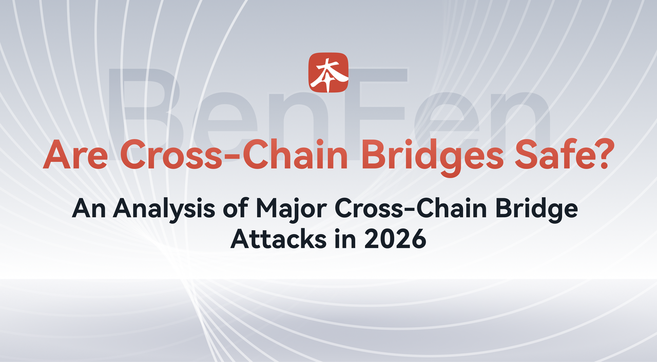 Are-Cross-Chain-Bridges-Safe?