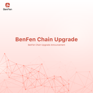 BenFen Chain Upgrade Announcement